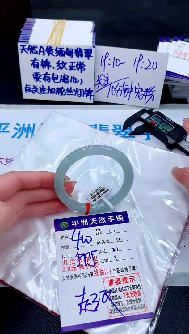 未镶嵌手镯翡翠111111111