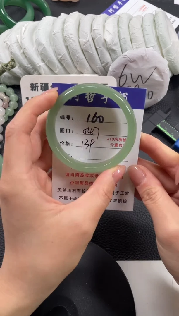 【闪购商品】石英质玉手镯未镶嵌54.7