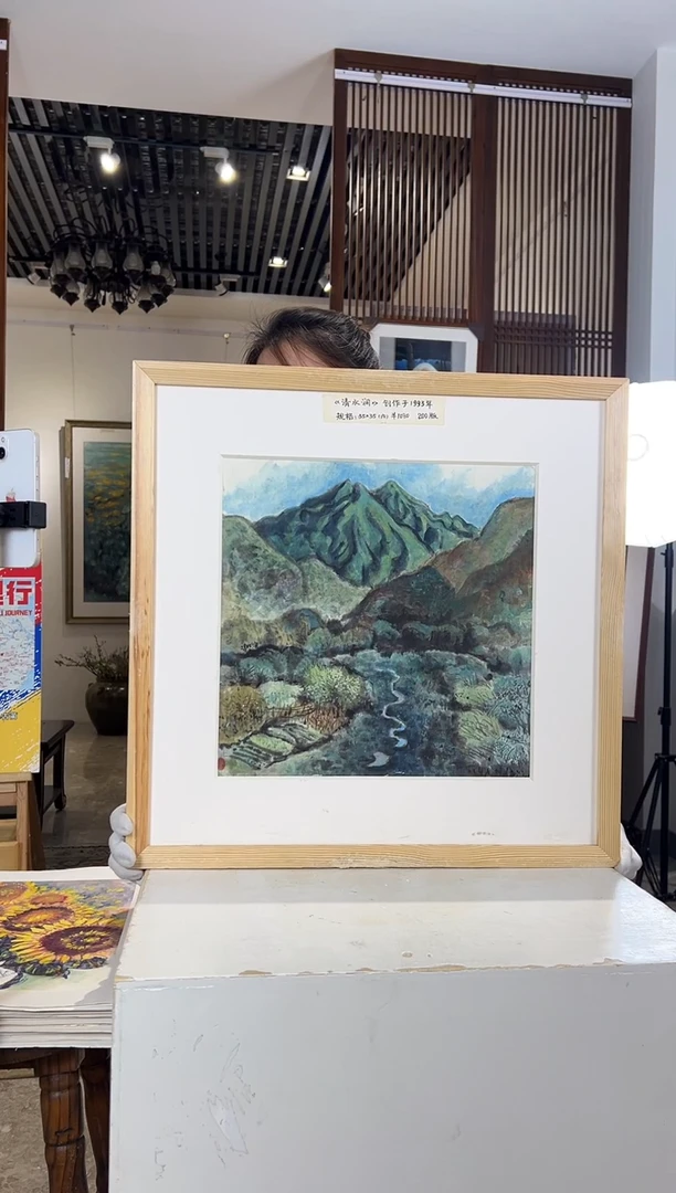 版画耿玉琨名章限量版画S