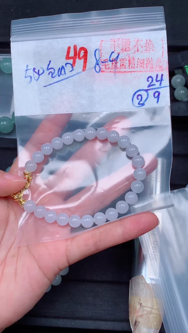 未镶嵌定制翡翠毛货需精细抛光，拍一发一