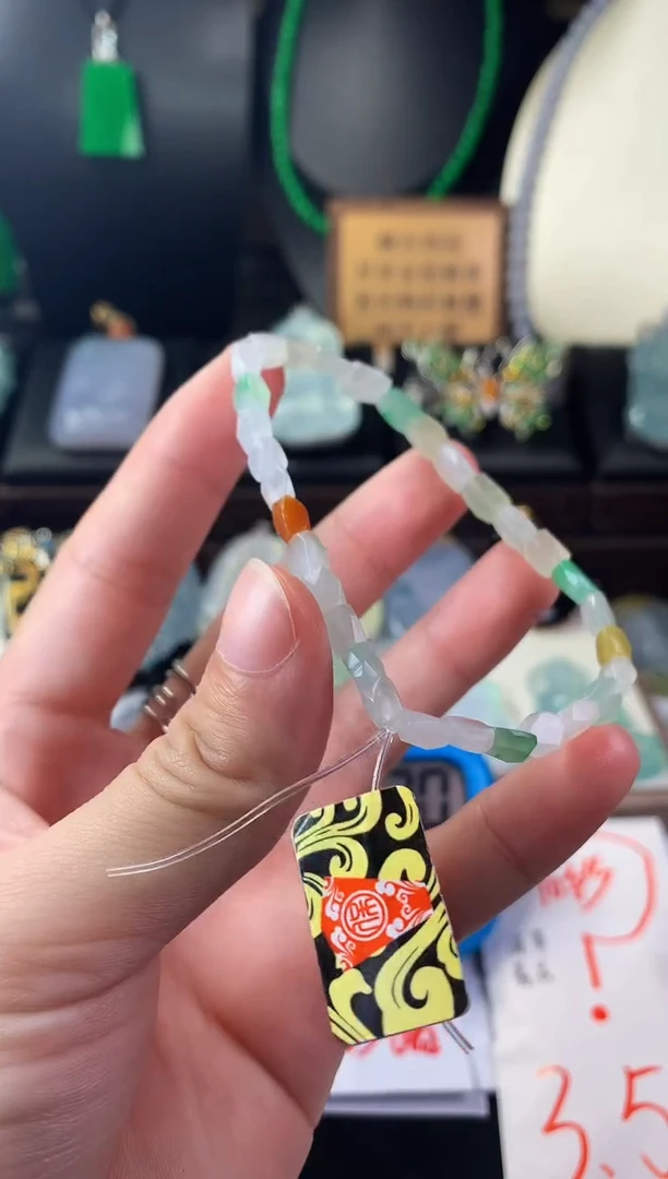 未镶嵌定制翡翠?*?毛货不退不换