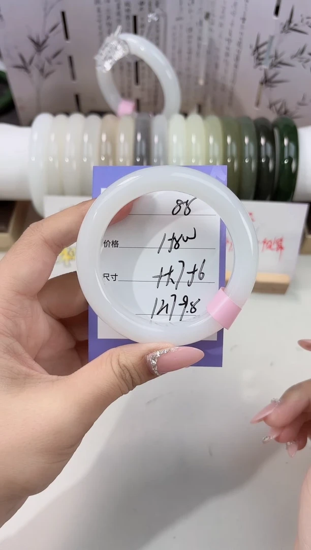 未镶嵌手镯和田玉白玉88