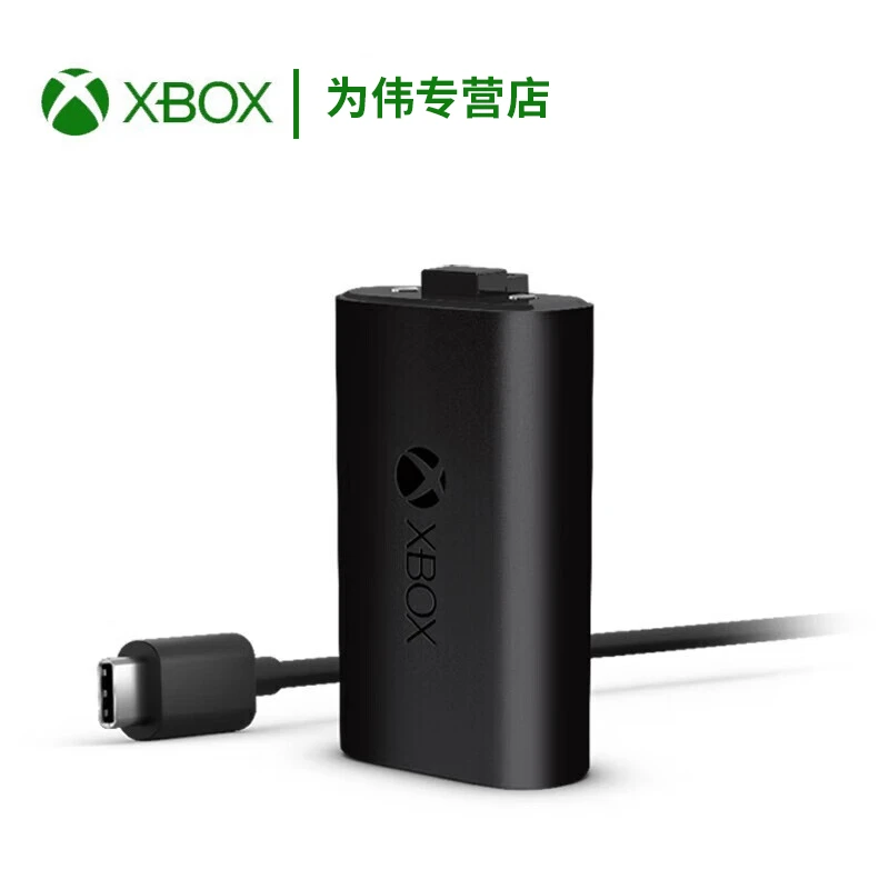 微软 Xbox游戏手柄 兼容黑神话悟空Xbox同步充电电池套组+usb-c线