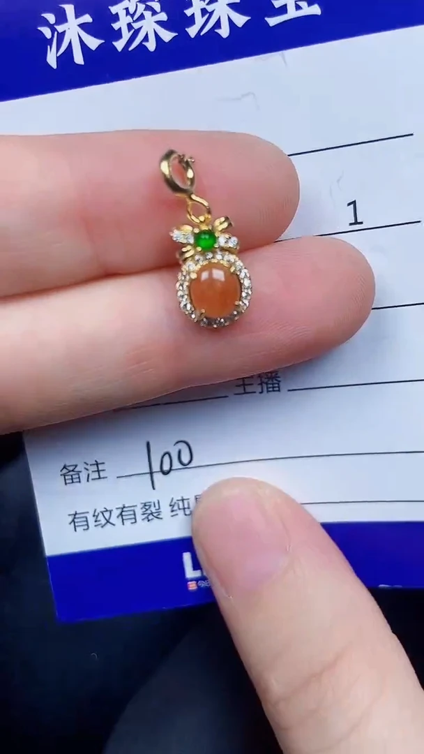 银S925镶嵌戒指翡翠1000