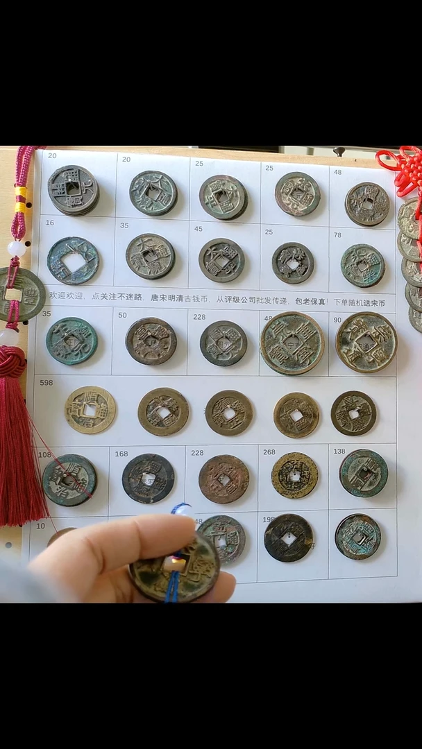 蓝色挂件 崇宁1枚