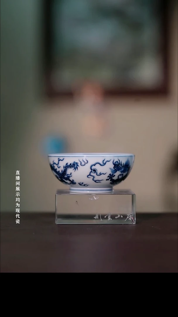 摆件瓷彤云山房高端茶器