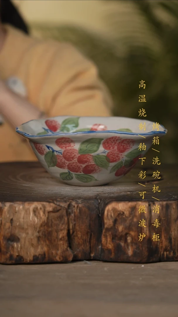 瓷片景德镇高温釉下彩可微波烤箱洗碗机
