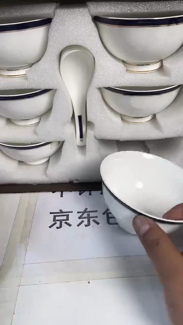 杯鸿辉家品牌瓷器，京东包邮！