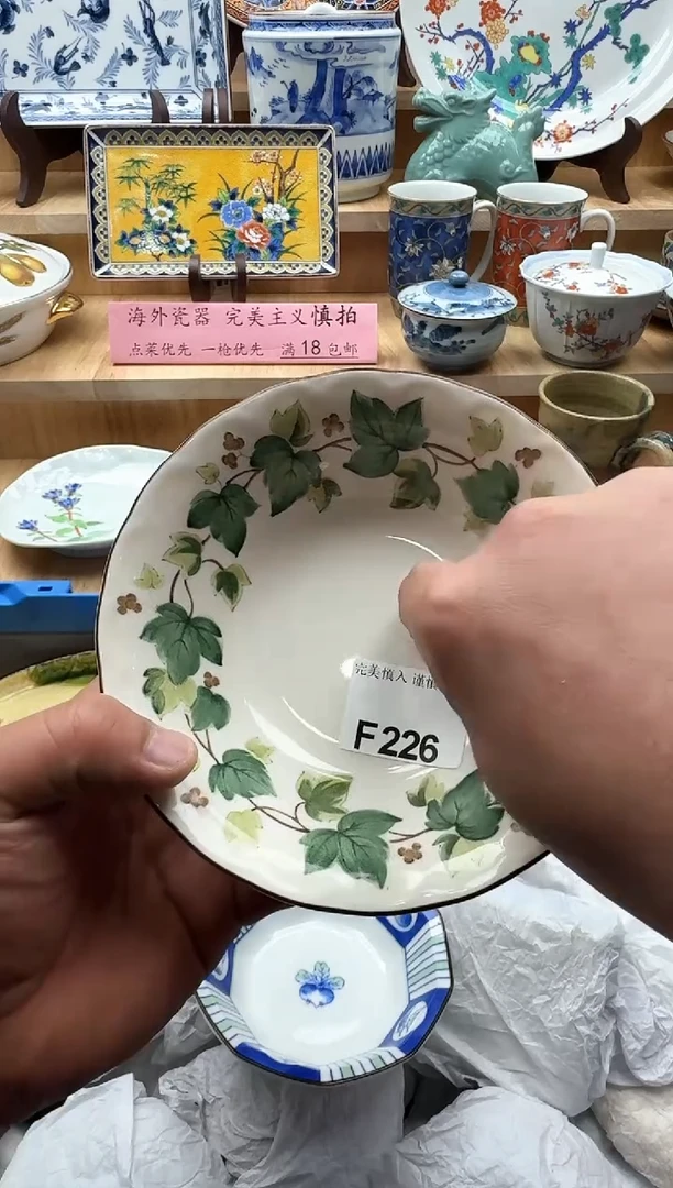 【闪购商品】碟226