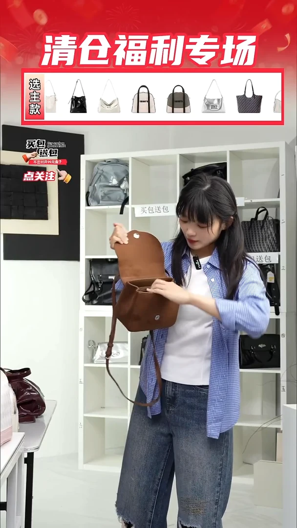 PU微瑕样包NO退NO换