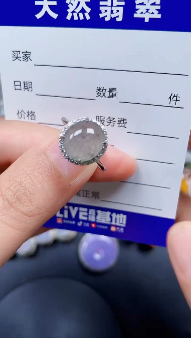 银S925镶嵌戒指翡翠306