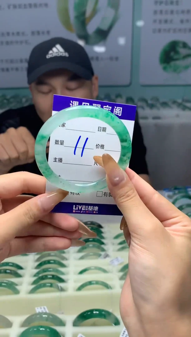 未镶嵌手镯石英质玉（非洲翠）53