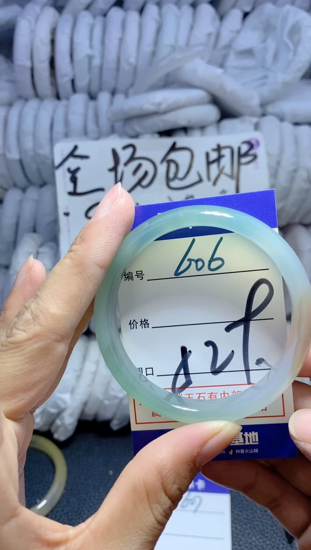 手镯玛瑙/玉髓未镶嵌606