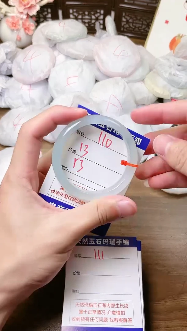 手镯玛瑙/玉髓未镶嵌110