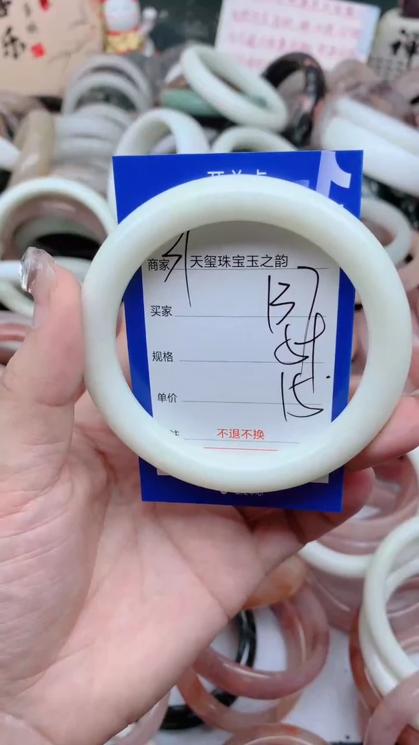 石英质玉手镯未镶嵌粒****?137