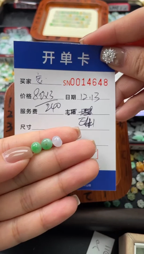 颈饰未镶嵌翡翠?****ᴺ14648