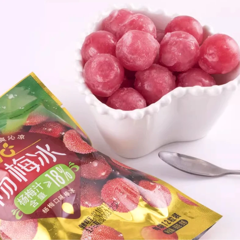 宏宝莱杨梅冰88g*2袋