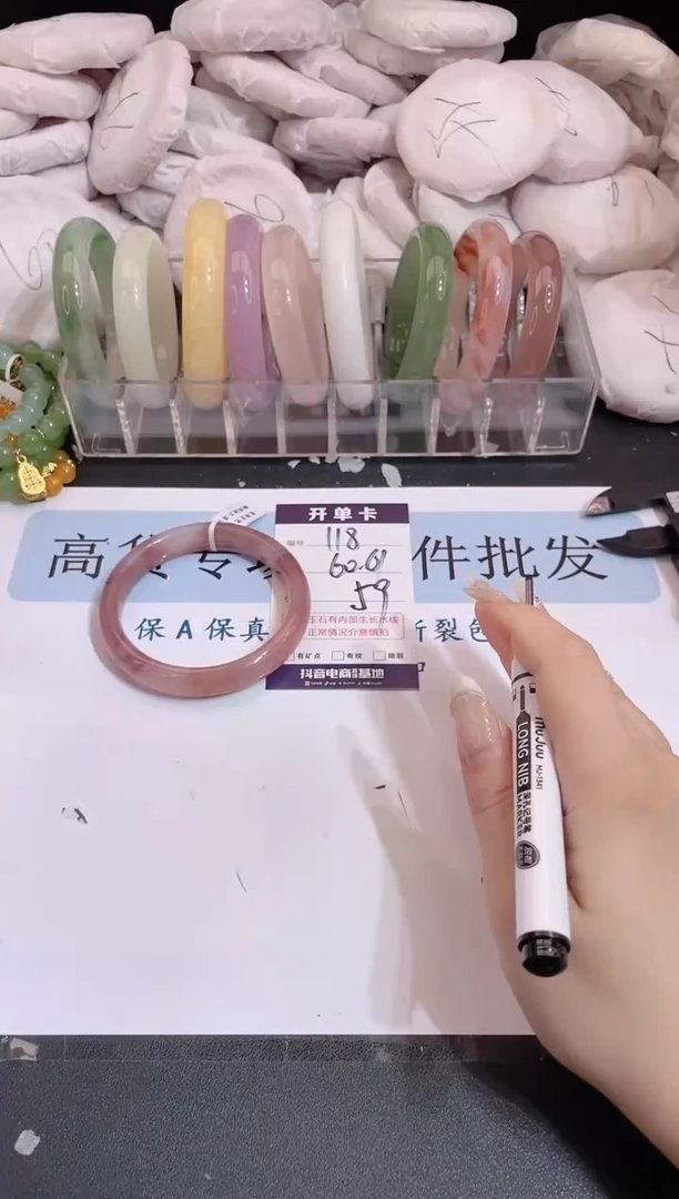 未镶嵌手镯石英质玉编号 118