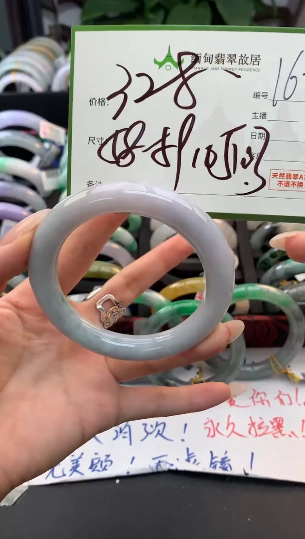 未镶嵌定制翡翠毛货需精细抛光+多人