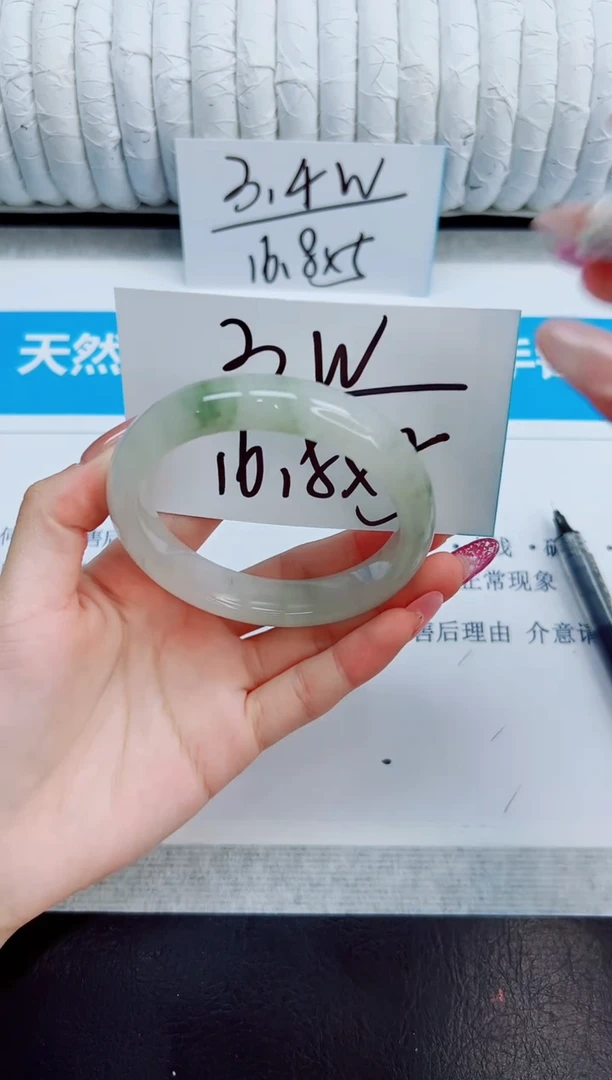 未镶嵌手镯石英质玉201/58