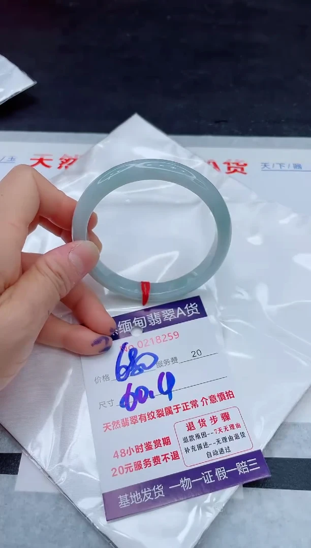 翡翠手镯未镶嵌11111111