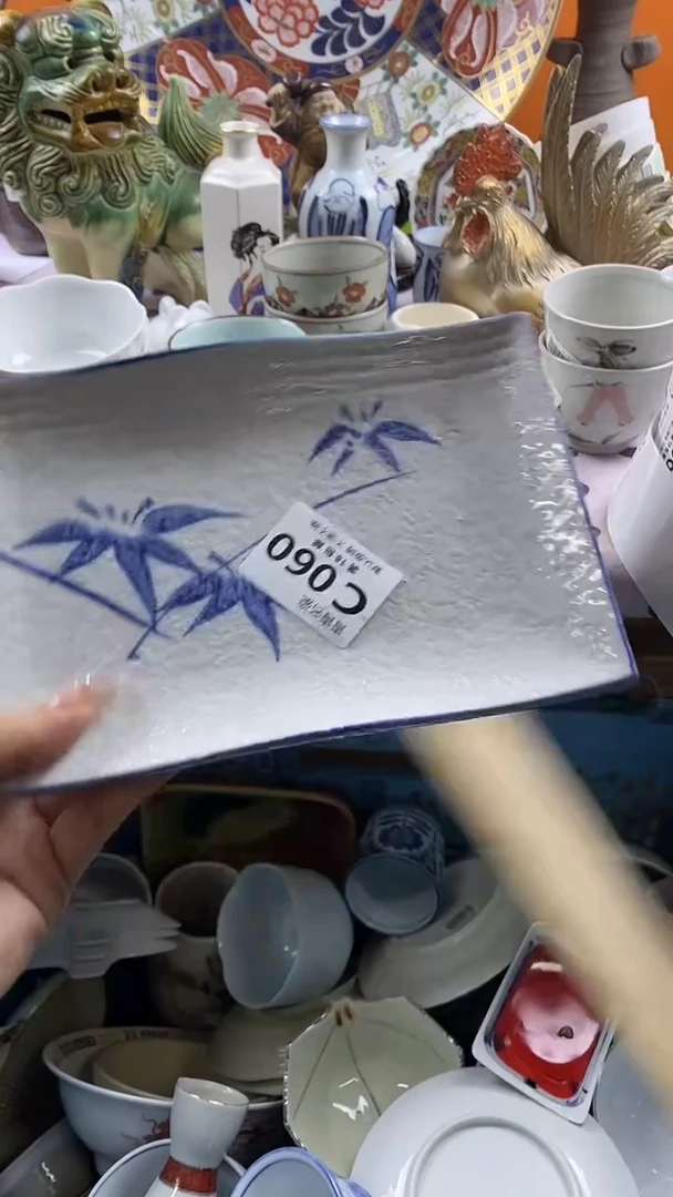 瓷片东****迌默认微瑕，谨慎参拍C060