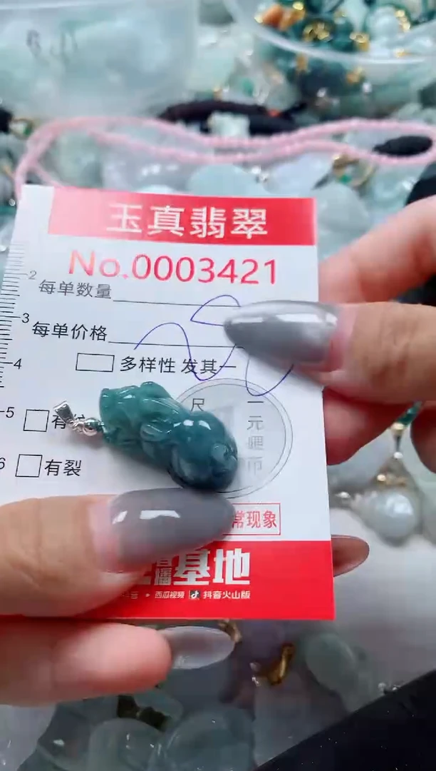 吊坠(不含链)未镶嵌翡翠3421