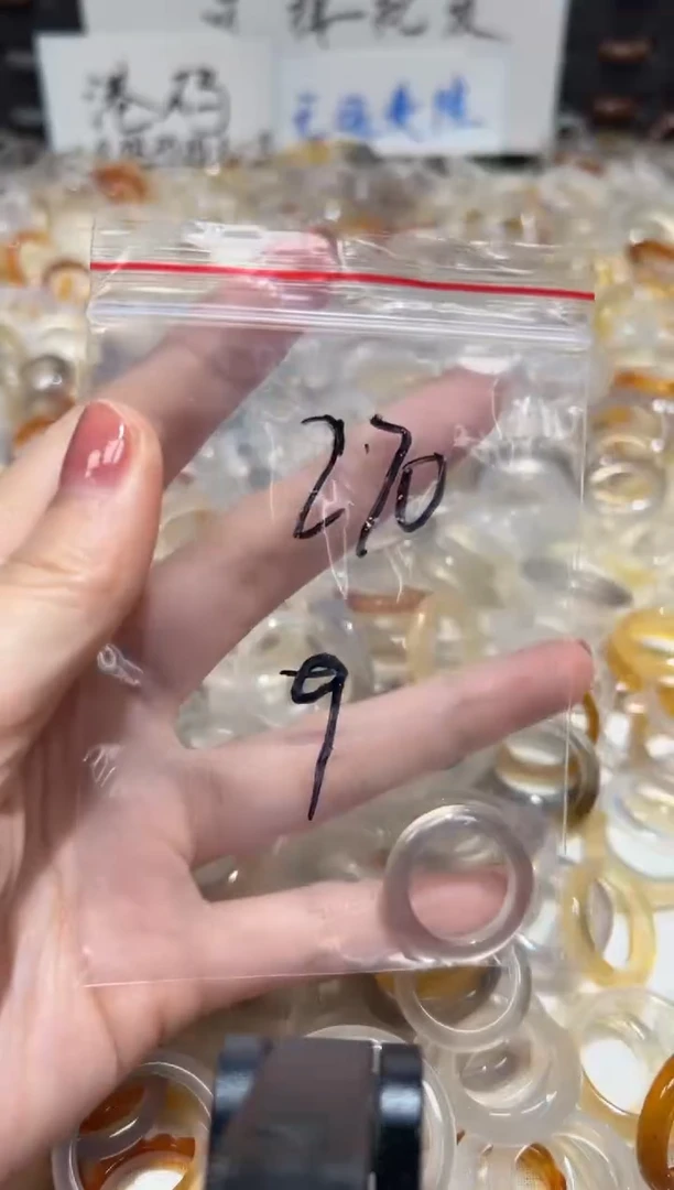 玛瑙/玉髓戒指未镶嵌270