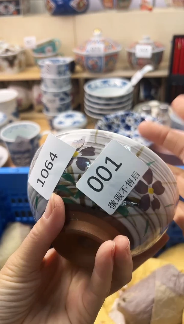 瓷片泡*?你好你好你好你好你好你好