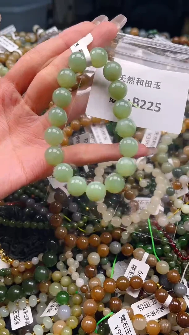 未镶嵌和田玉挂件1