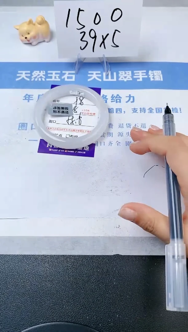 【闪购商品】石英质玉手镯未镶嵌s98-B-58.6