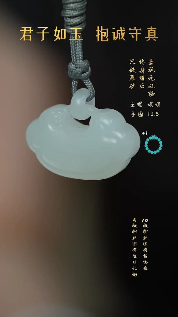 未镶嵌和田玉珠宝奇石Q111（多样性发一件）
