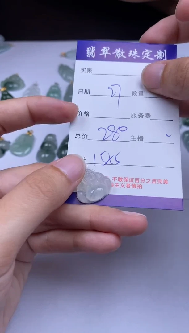 颈饰18K金镶嵌翡翠贞城散珠批发DIY编制