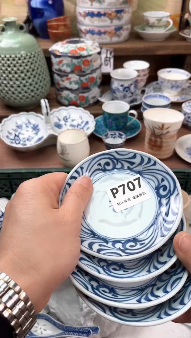 瓷片澜*子707