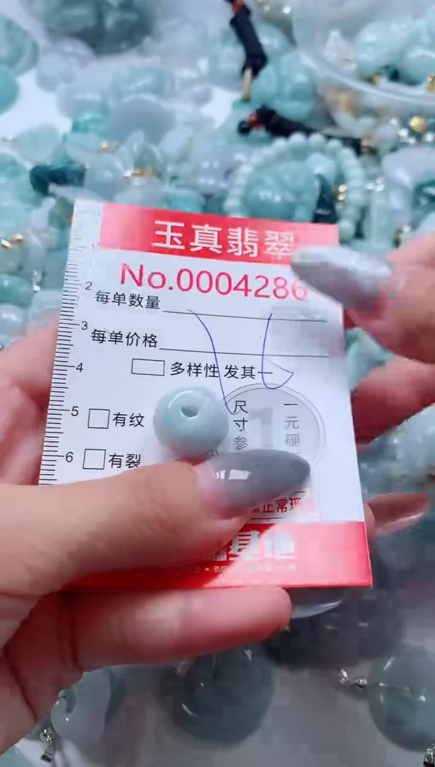 吊坠(不含链)未镶嵌翡翠4286