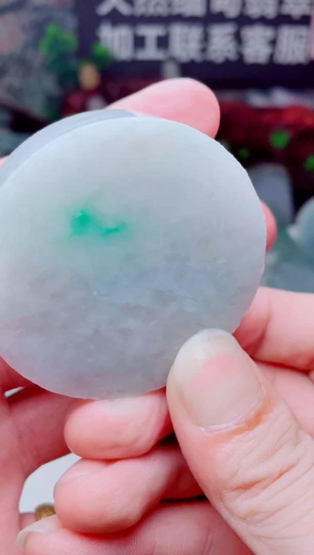 颈饰未镶嵌翡翠3591