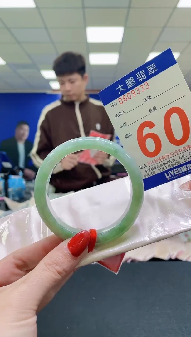 未镶嵌手镯翡翠 AAAAAAAAA