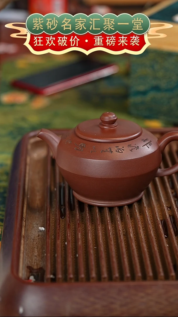 茶壶紫砂宜兴紫砂