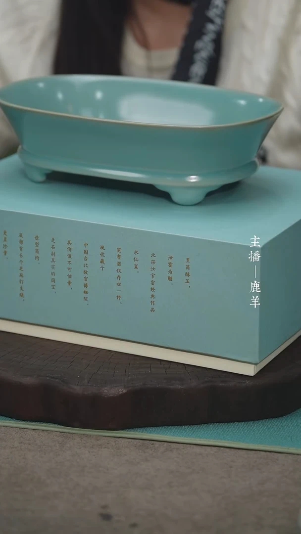 【闪购商品】水仙盆不完美 带包装）——龙羊