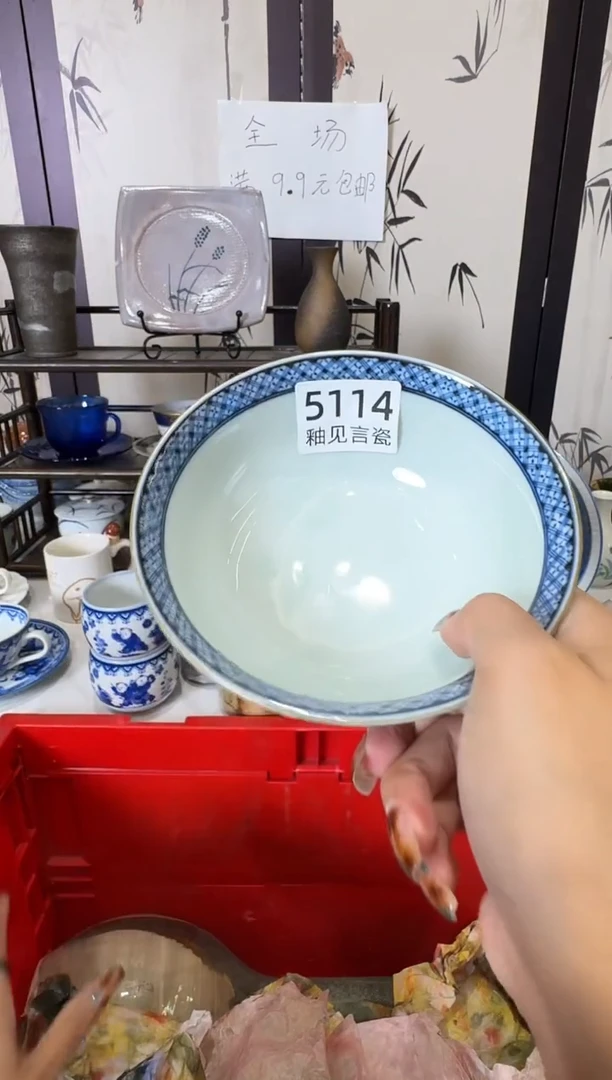 瓷片瑞*8谢谢亲亲的选购