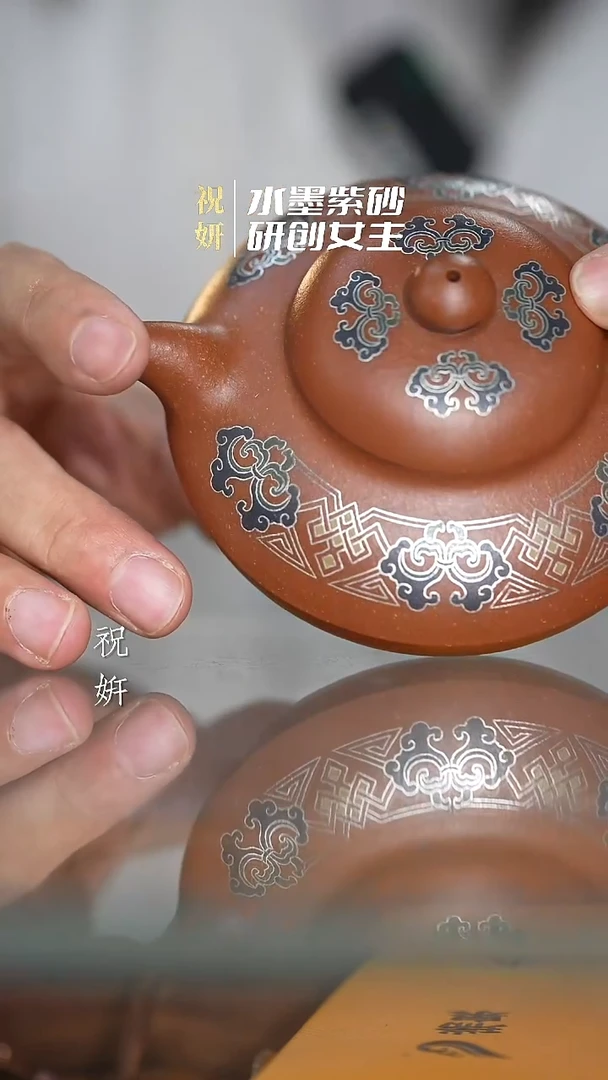 紫砂合欢（银镶）降坡泥160cc合欢（银镶）降坡泥160cc