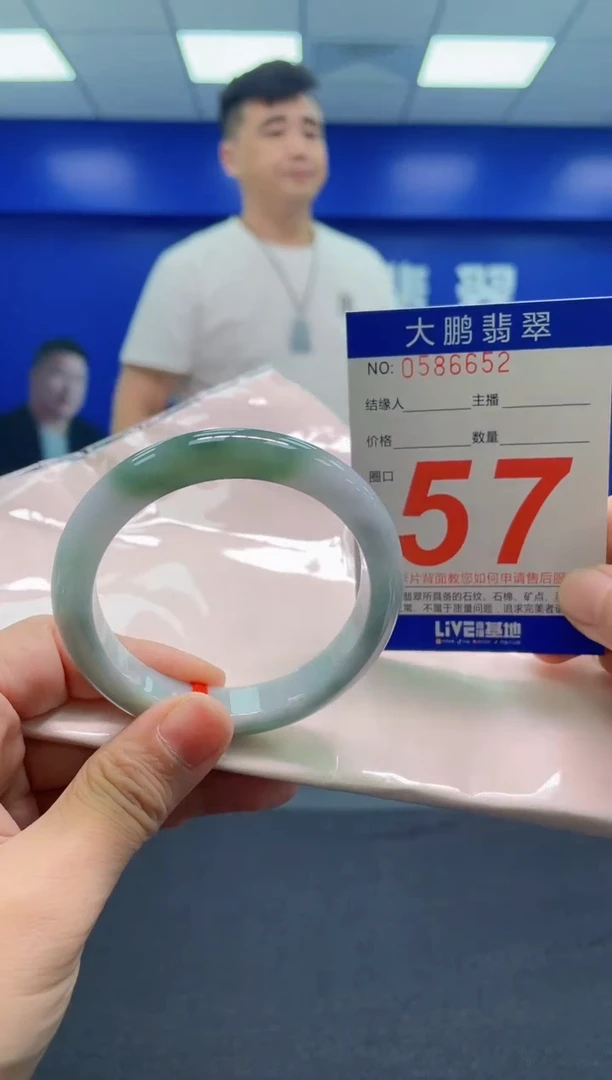 翡翠手镯未镶嵌AAAAAAAAA