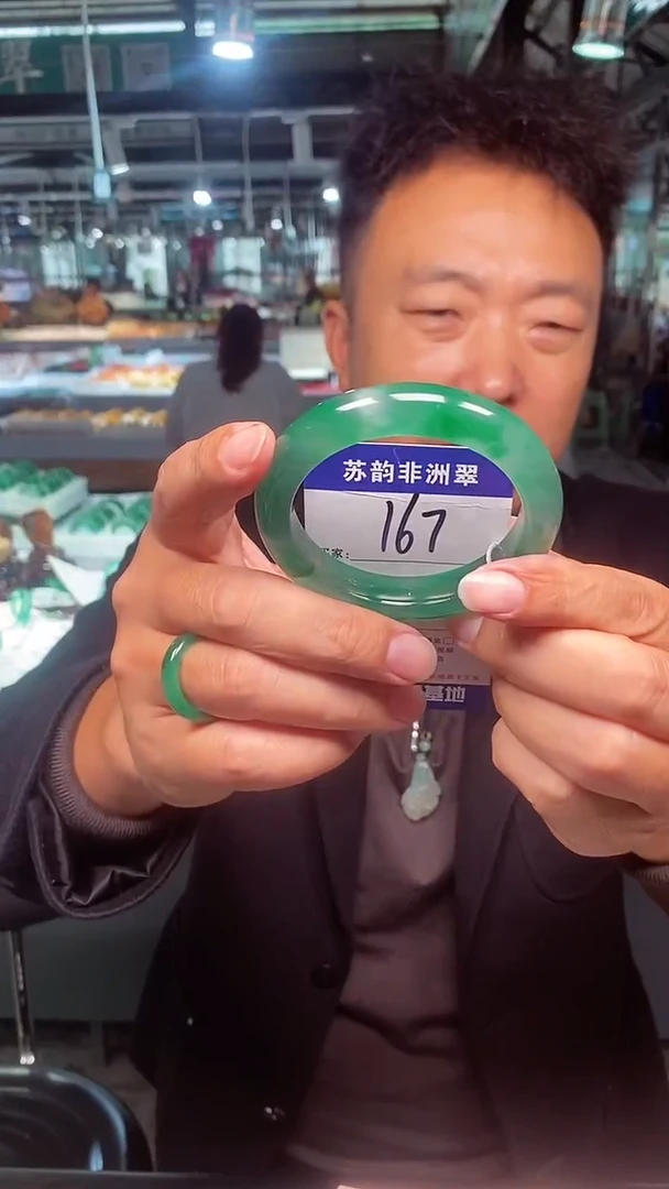 未镶嵌手镯石英质玉（非洲翠）56+