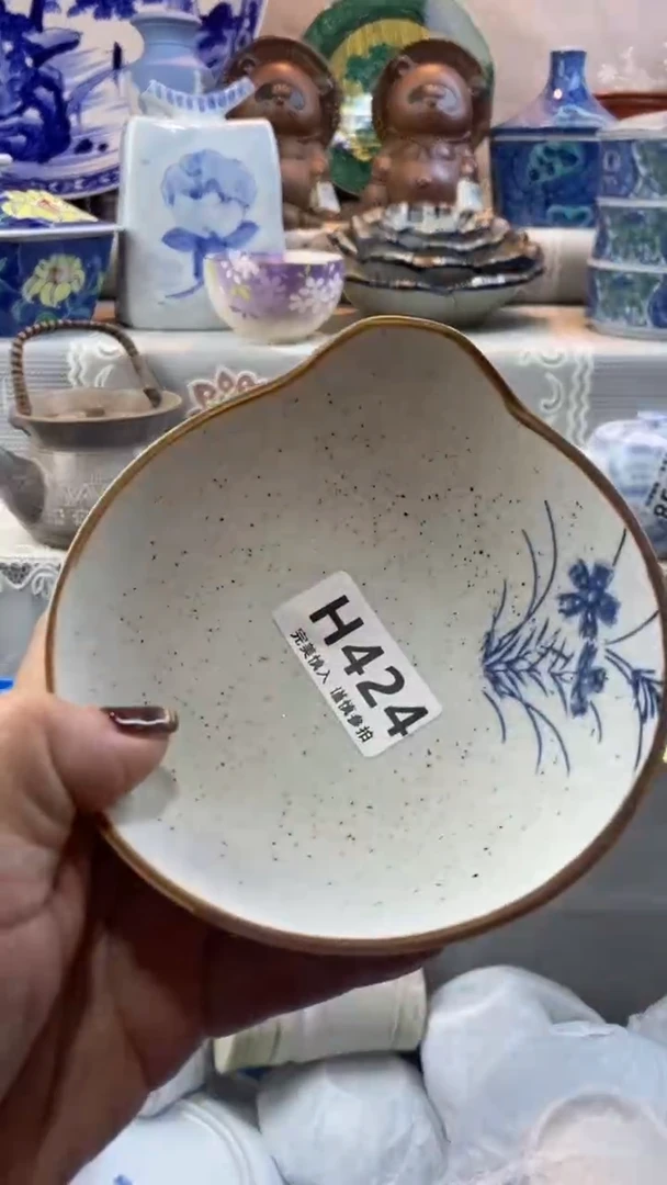 【闪购商品】424