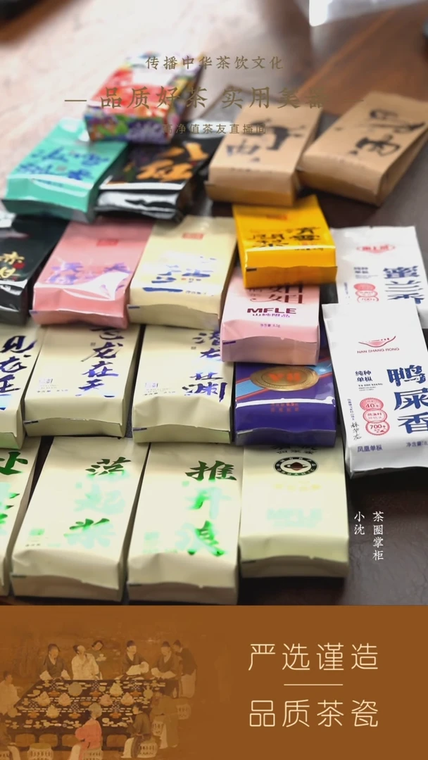 358定制20泡PVC组合