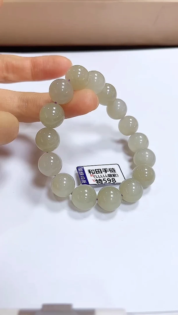 颈饰未镶嵌和田玉手链