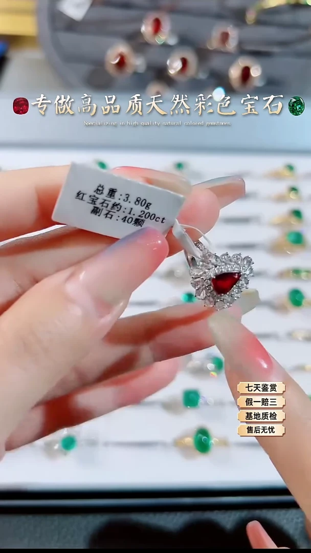 【闪购商品】红宝石戒指18K金镶嵌.