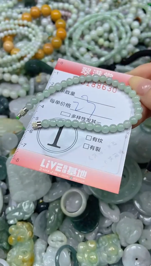 颈饰未镶嵌翡翠闪购0188630