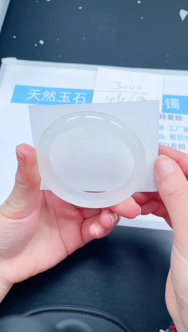 【闪购商品】石英质玉手镯未镶嵌36-58.7