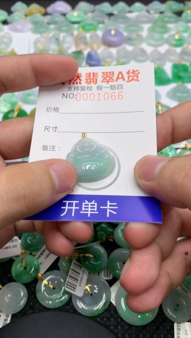 翡翠18K金镶嵌颈饰11111111111